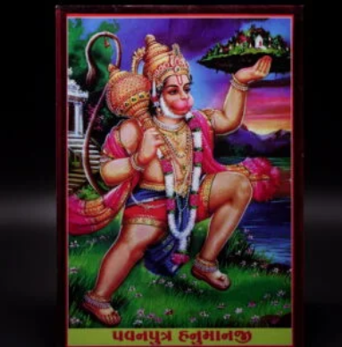 Hanumanji Photo