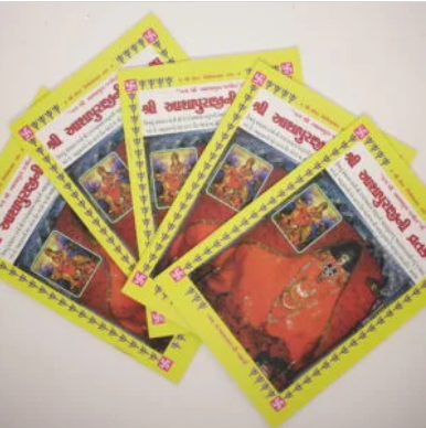 Maa Ashapura Vrat Katha Book